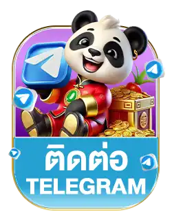 ติดต่อ-ufaaia
