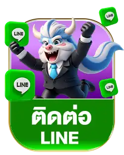 ufaaia-ไลน์